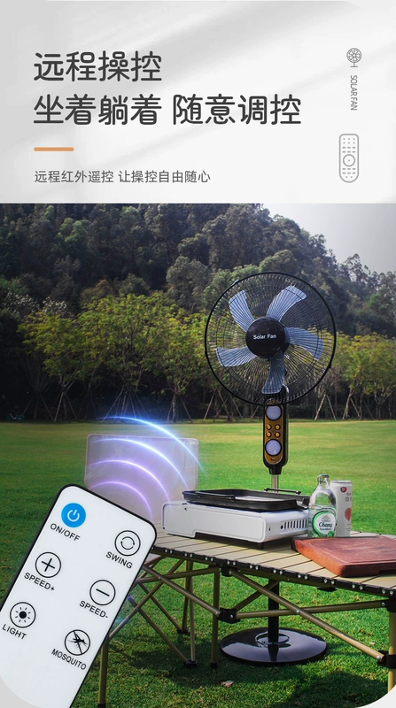 Điều khiển từ xa quạt sạc năng lượng mặt trời gia đình ngoài trời im lặng sàn thẳng đứng không lắc đầu gió lớn quạt đồng nguyên chất máy làm mát không khí sunhouse