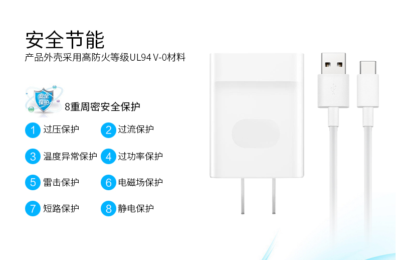 chargeur HUAWEI pour téléphones HUAWEI HUAWEI - Ref 1292450 Image 22
