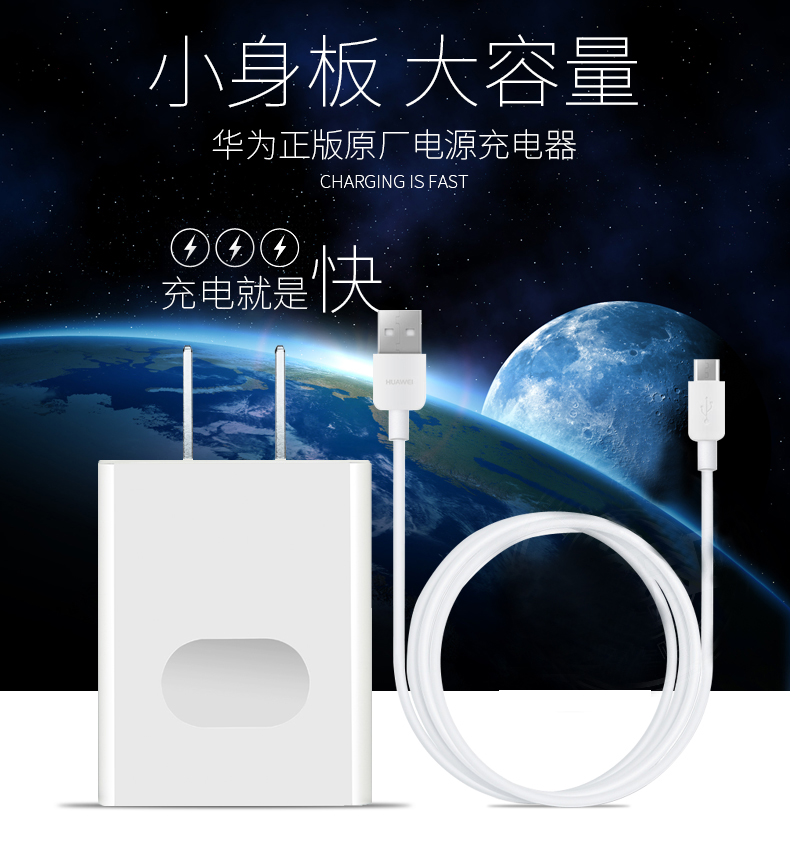 chargeur HUAWEI pour téléphones HUAWEI HUAWEI - Ref 1290872 Image 8
