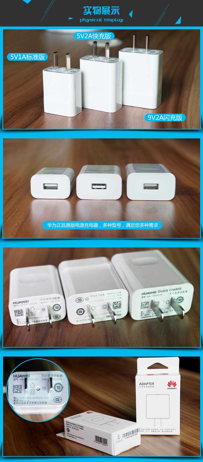 chargeur HUAWEI pour téléphones HUAWEI HUAWEI - Ref 1290872 Image 20