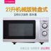 lò vi sóng cơ Lò vi sóng Midea / Midea M1-211A / MM721NG1-PS / NH1-PW. - Lò vi sóng giá lò nướng Lò vi sóng