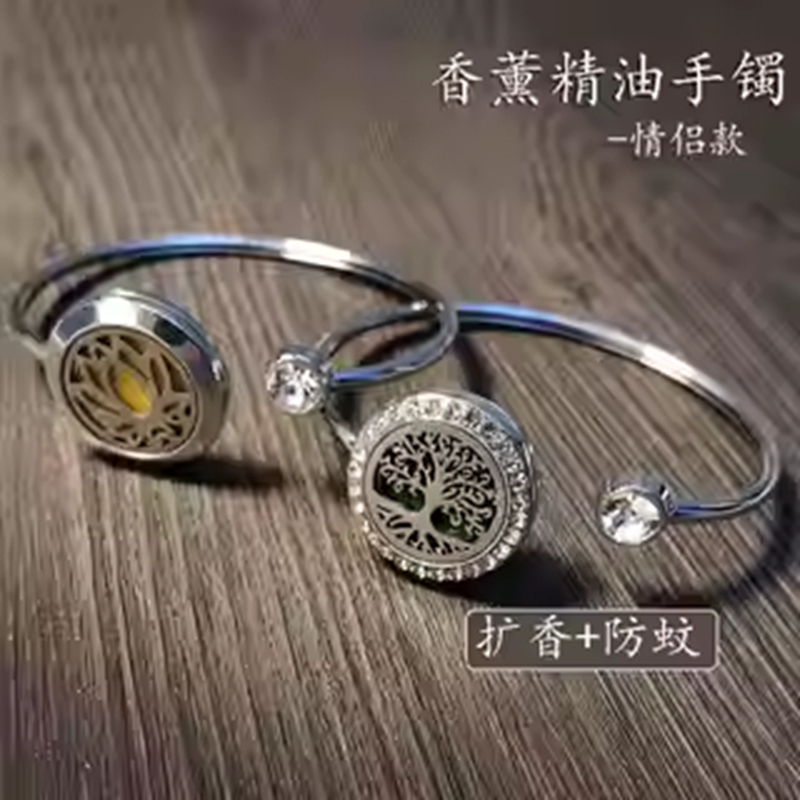 Aromatherapy Mosquito Repellent Bracelet for Adults, Women's Mosquito Repellent Bracelet, Aromatherapy Essential Oil Bracelet, Couple's Mosquito Repellent Bracelet, Mosquito Repellent Artifact Aromatherapy Mosquito Repellent Bracelet for Adults, Women's Mosquito Repellent Bracelet, Aromatherapy Essential Oil Bracelet, Couple's Mosquito Repellent Bracelet, Mosquito Repellent Artifact