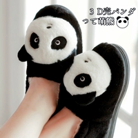 2018 mới mùa đông gấu trúc sang trọng cotton nhà dép nữ chống trượt túi dày dưới cùng với giày ấm áp nam và nữ cha mẹ trẻ em dép mang ở nhà