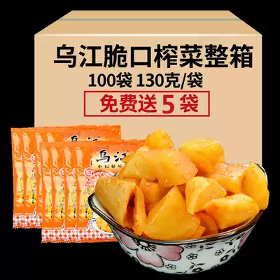Wujiang crispy mustard 130gX10 bags of large pieces of kimchi specialty vegetable cores Large packaging fresh crispy rice pickles red oil