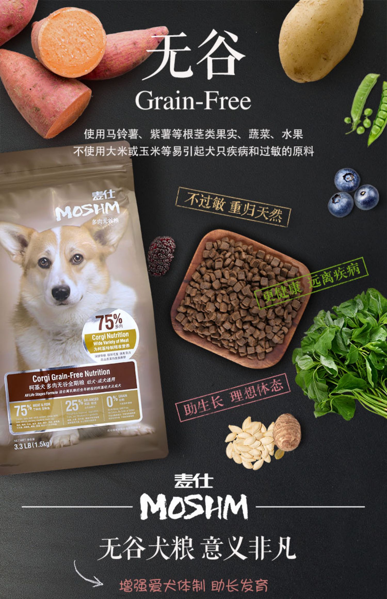 Thức ăn cho chó Mai Shi Keji thức ăn đặc biệt cho chó trưởng thành chó con chó con thức ăn 1,5kg phổ quát chó chính thức ăn đầy đủ thức ăn cho chó 3 kg - Chó Staples hạt nutrience