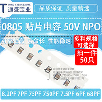 0805 SMD Capacitor 10% 50V NPO 8 2PF 7PF 75PF 750PF 7 5PF 6PF 68PF