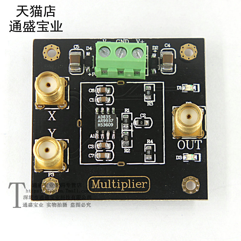 AD835 analog multiplier module signal conditioning phase detection measuring four quadrant multiplier mixed frequency