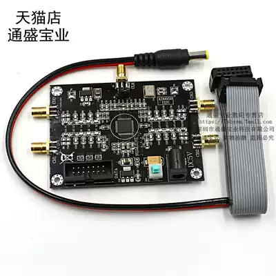 The AD9959 RF signal source signal generator performs better than the AD9854 four-channel DDS module