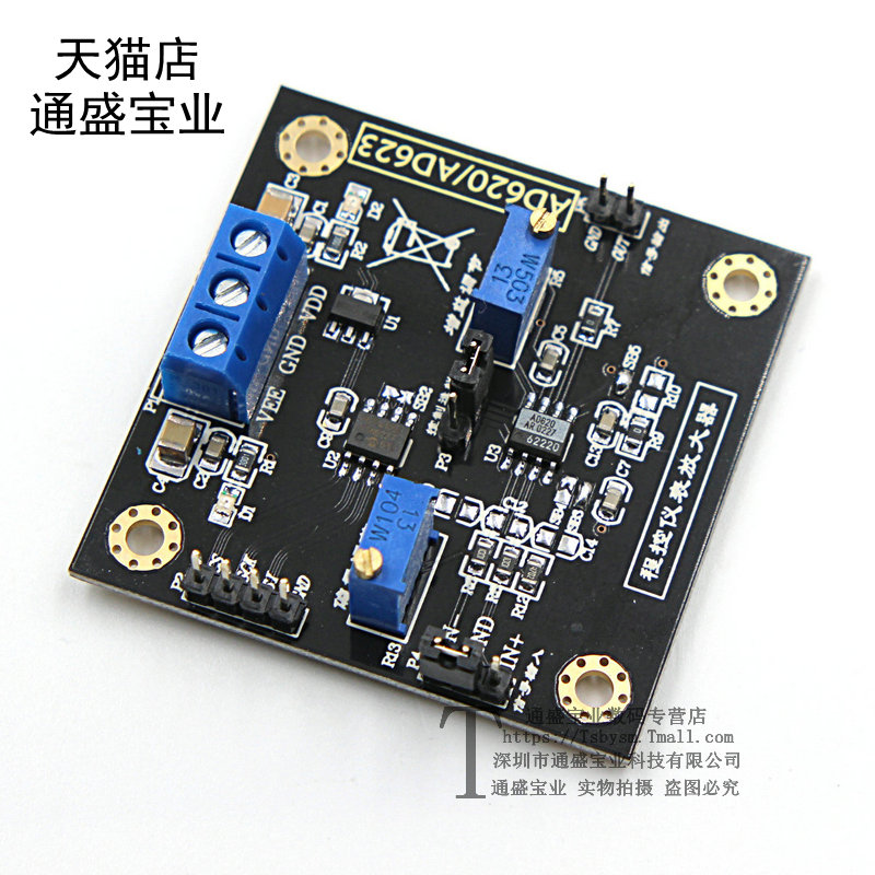 Meter amplifier AD620 voltage amplifier numerical control potentiometers MCP41010 differential amplifier modules