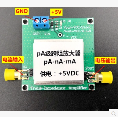 TLC2201 TIA cross-resistance weak current measurement module IV conversion preamplifier silicon light detection