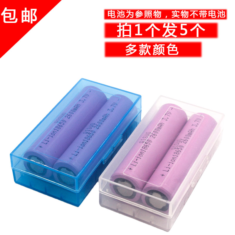 Double section 18650 containing box 2 knowha 18500 battery case 16340 battery containing box white transparent CR123A