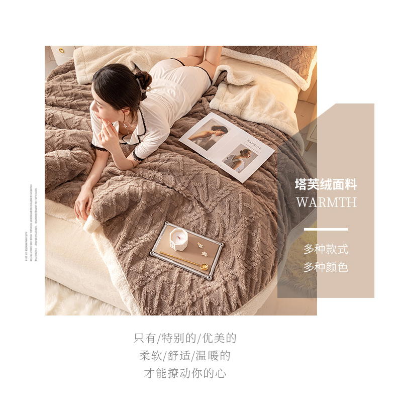 南极人 珊瑚绒毛毯 多款可选 70*100cm 6.9元起包邮 值值值-买手聚集的地方