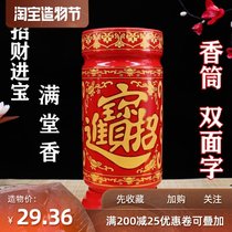 Ceramic sands Lotus incense tube Sands Lucky Treasure Incense tube Line incense Bamboo stick Incense Mantang Incense tube Moisture-proof