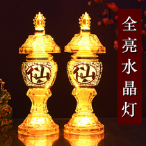 High-end shrine lamp imitation crystal fairy lamp long-bright lamp god of wealth lamp land Guan Gong electric candlestick Buddhist altar and niche insert