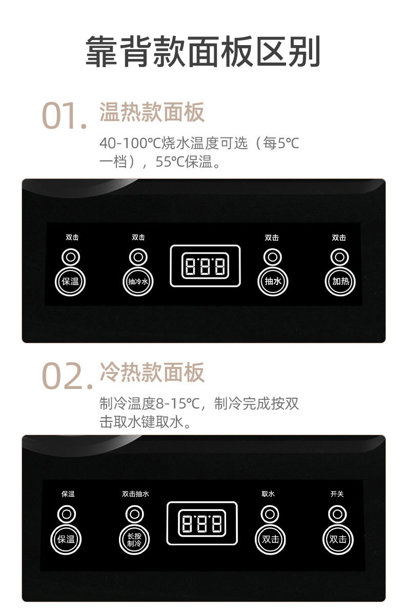 志高 下置水桶饮水机 家用立式茶吧 图19