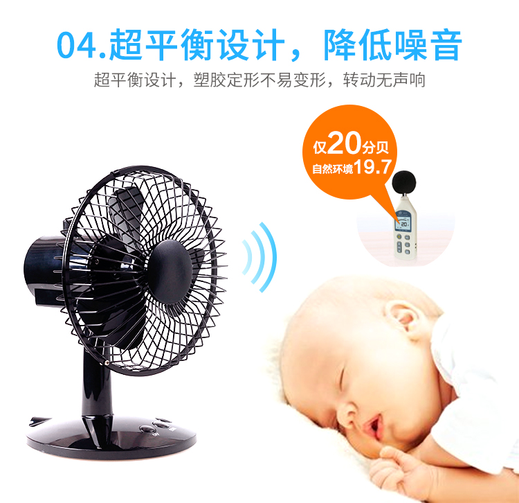 Quạt mini Honk mini USB 6 inch siêu yên tĩnh có thể lắc đầu bàn máy tính để bàn ký túc xá quạt nhỏ - USB Aaccessories quạt cầm tay xiaomi