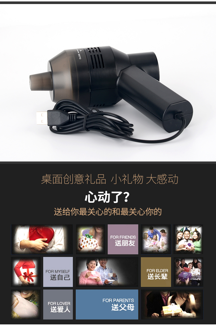 USB mini chân không mạnh mẽ sạch máy tính xách tay bàn phím máy tính cầm tay mini-điện thoại bụi làm sạch bụi - USB Aaccessories quạt để bàn mini