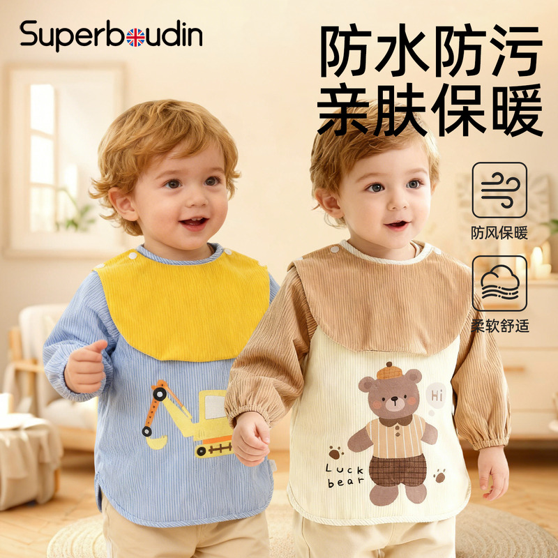 Children's windproof and warm blouse