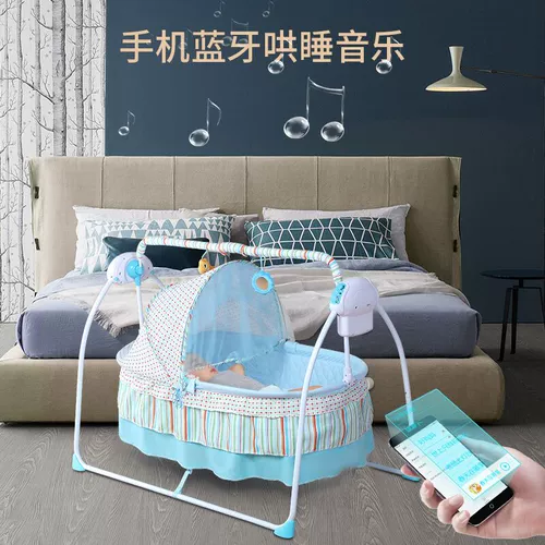 Детская электрическая колыбель для новорожденных, качели, автоматическая умная качалка для сна, полностью автоматический