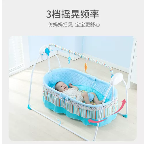 Универсальная кроватка, складная колыбель, детская качалка для сна для новорожденных