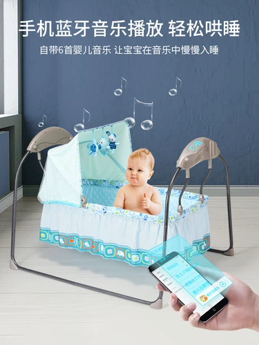 Детская колыбель для новорожденных, качалка для сна