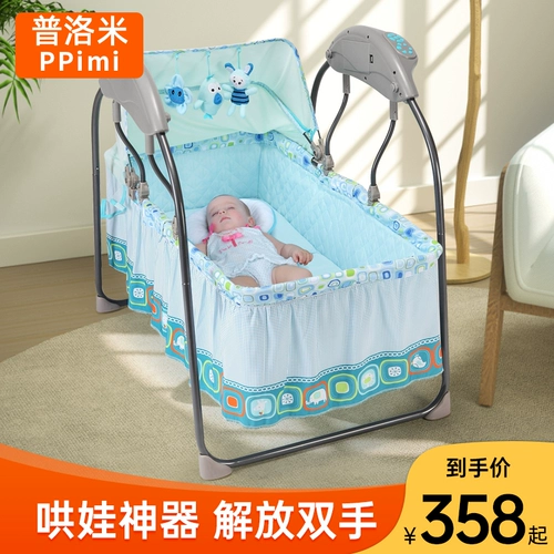 Детская колыбель для новорожденных, качалка для сна