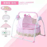 Оригинальный матрас, дистанционное управление, 80см