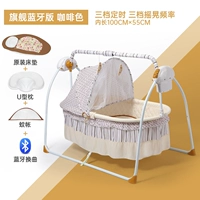 [Кофе коричневый]-[Взрыв в городе] увеличить версию Bluetooth, чтобы спать+1 метр в длину