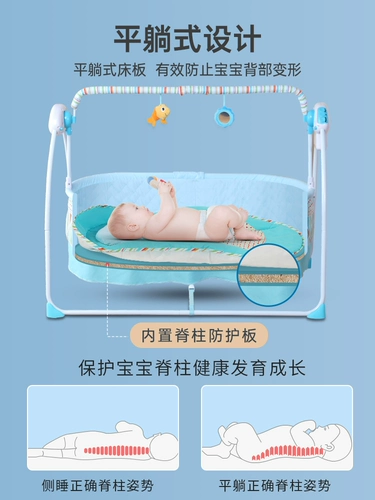 Качалка, детская колыбель для сна для новорожденных