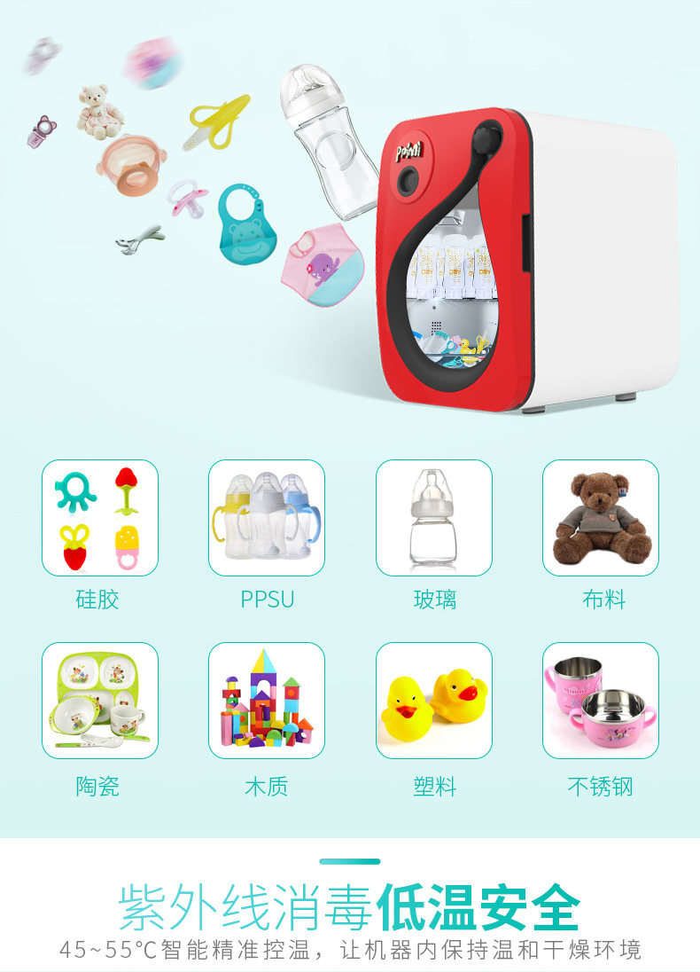 PP June Disinfection Cabinet_06.jpg