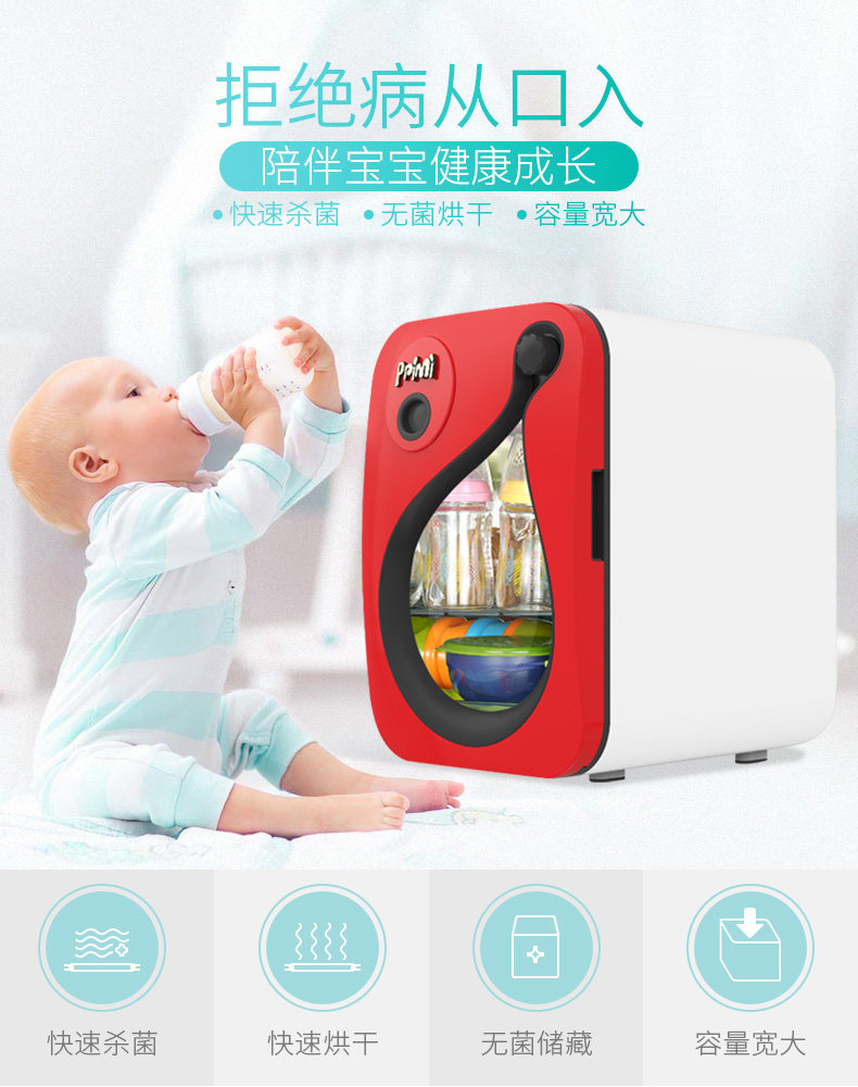 PP June Disinfection Cabinet_01.jpg