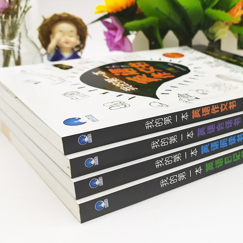 Сочинение О Книгах На Английском Сочинение О Книгах На Английском