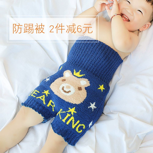 Детский бандаж пупочный, штаны, детское демисезонное удерживающее тепло дудоу, высокая талия, увеличенная толщина