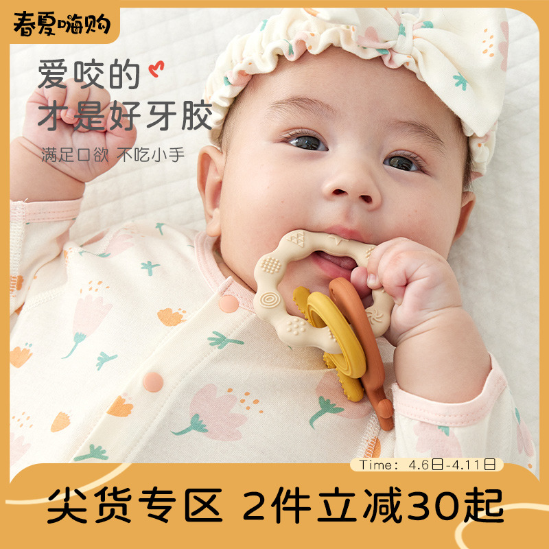 Baby tooth tooth grinding rods bite silicone non-toxic baby anti-eating artifacts to cook and soothe toys