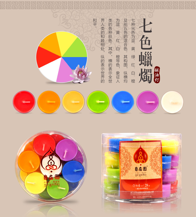 Bougie - Ref 2488288 Image 18