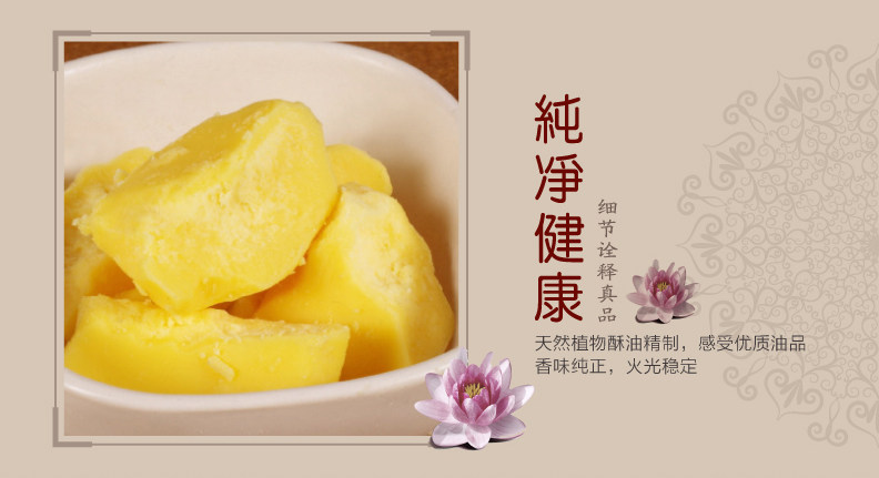 Bougie - Ref 2486055 Image 12