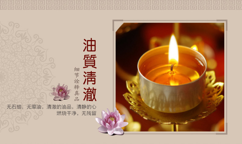 Bougie - Ref 2486055 Image 13