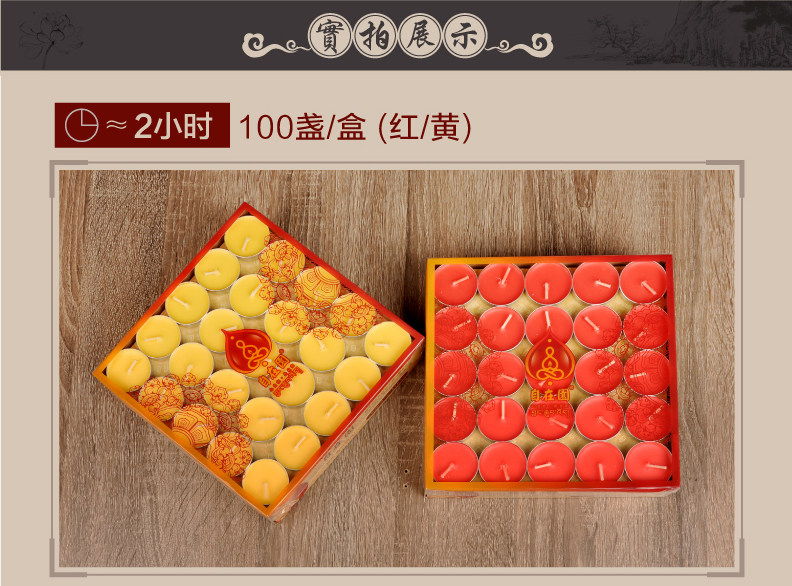 Bougie - Ref 2486055 Image 16