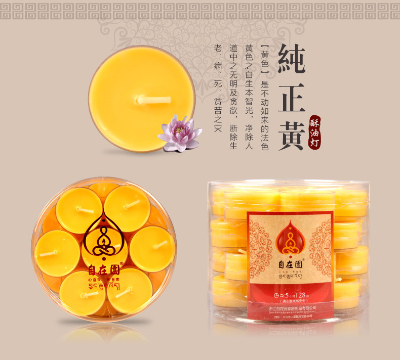 Bougie - Ref 2488288 Image 16