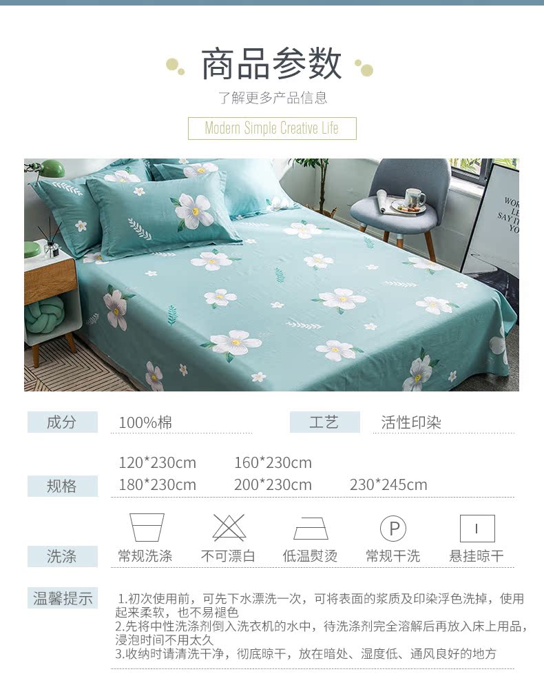 mùa ở Nam Cực bông một mảnh ký túc xá khăn trải giường cotton đơn sinh viên 1.2m giường đôi 1,5 1,8 2 m - Khăn trải giường bộ ga giường