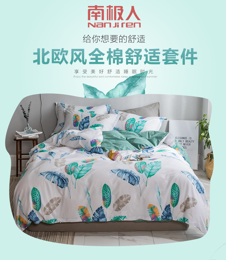 Nam cực cotton bốn mảnh tấm bông quilt cover sinh viên duy nhất ba mảnh đôi 4 bộ bộ đồ giường