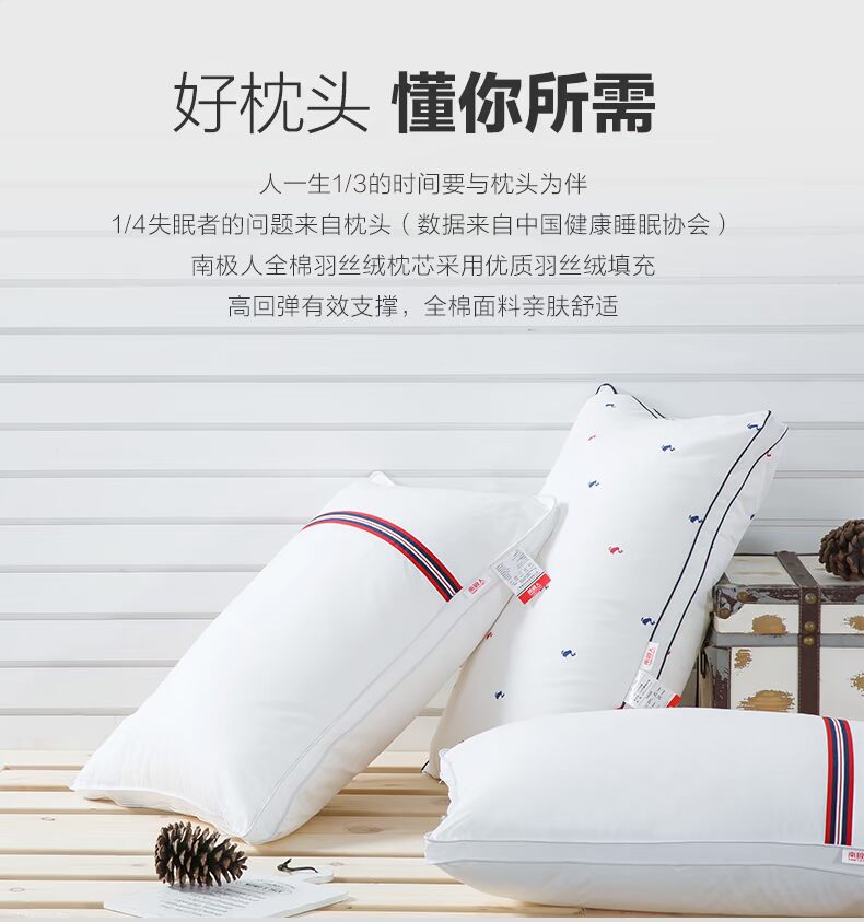 Nam Cực bông sợi ba chiều gối mềm mại và thoải mái của khách sạn bông gối gối cao màu bên gối kim - Gối gối lông vũ