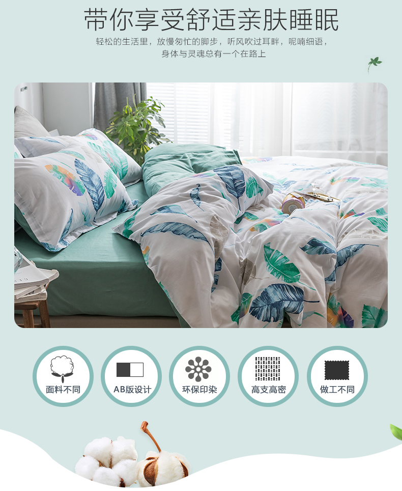 Nam cực cotton bốn mảnh tấm bông quilt cover sinh viên duy nhất ba mảnh đôi 4 bộ bộ đồ giường