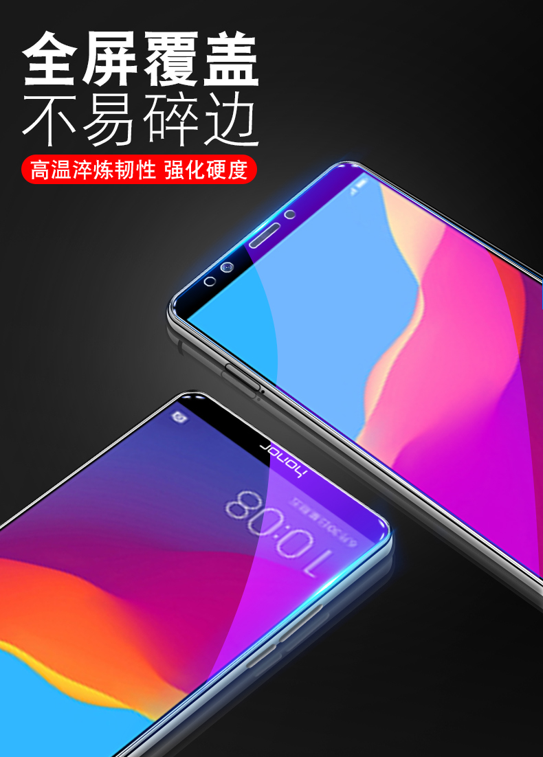 Huawei vinh quang vinh quang 7x 7X phim thép 7c điện thoại 7 Play Play 7a phim mịn bao phủ toàn bộ màn hình mà không vinh dự x7 chống mép trắng xanh chỉ cần bảy gốc vân tay kính thả sức đề kháng nhà feed phim - Phụ kiện điện thoại di động ốp lưng oppo a53 2020