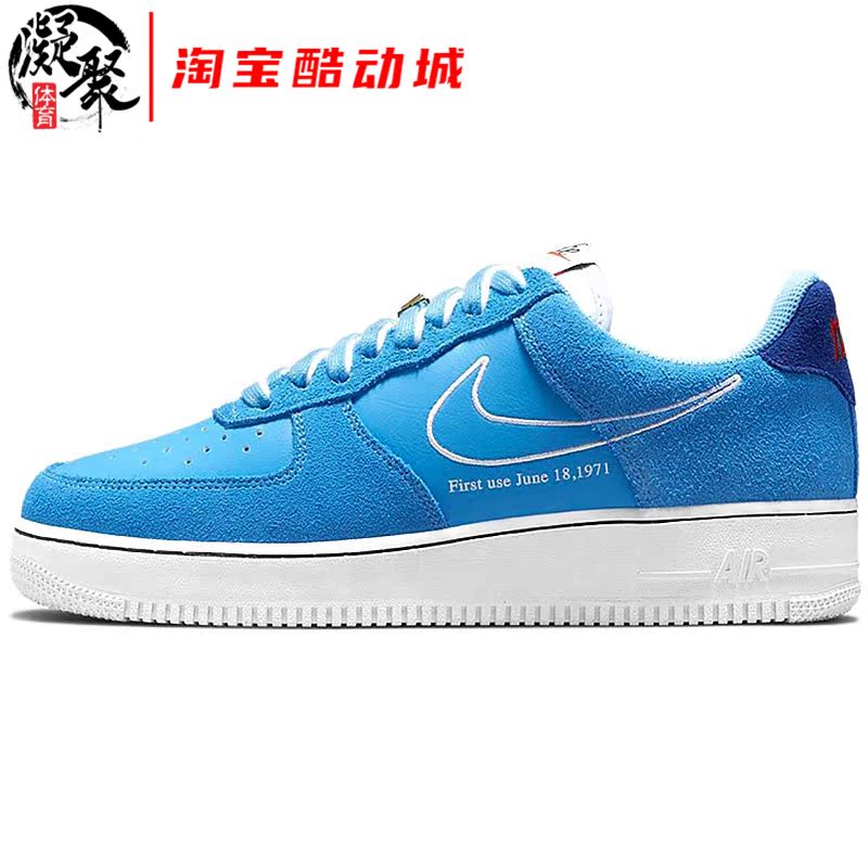 Nike Air Force 1 ' 07 LV8 AF1 days Blue gold buckle Air Force board shoes DB3597-400