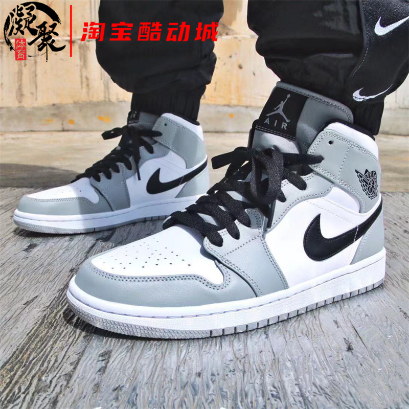 Air Jordan 1 Mid AJ1 cigarette ash white grey toe couple Little Dior basketball shoes 554724-092