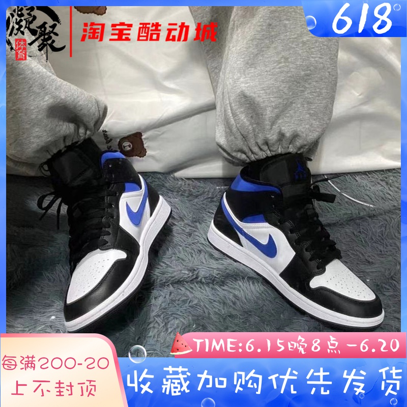 Air Jordan 1 MidWhite RoyalAJ1 Royal Blues Men's Basketball Shoe 554724-140