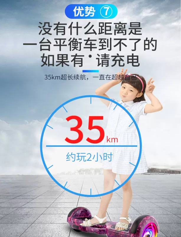 Mammoth King xe điện tự cân bằng thông minh xe hai bánh cơ thể trẻ em 8-12 người lớn xe tay ga hai bánh dành cho học sinh - Xe đạp điện