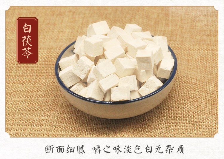 燕麟庄 健脾利尿/美颜护肤 新鲜无硫三白汤原料 22副 礼盒装 图7