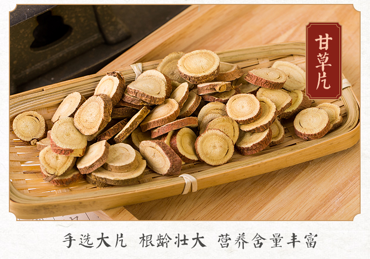 燕麟庄 健脾利尿/美颜护肤 新鲜无硫三白汤原料 22副 礼盒装 图8